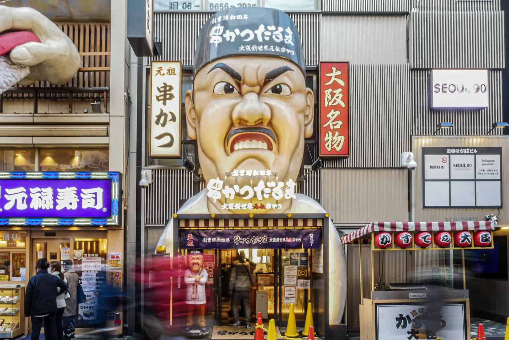street food Osaka