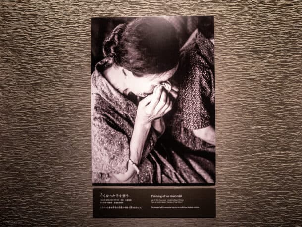 Musée de la Paix Hiroshima