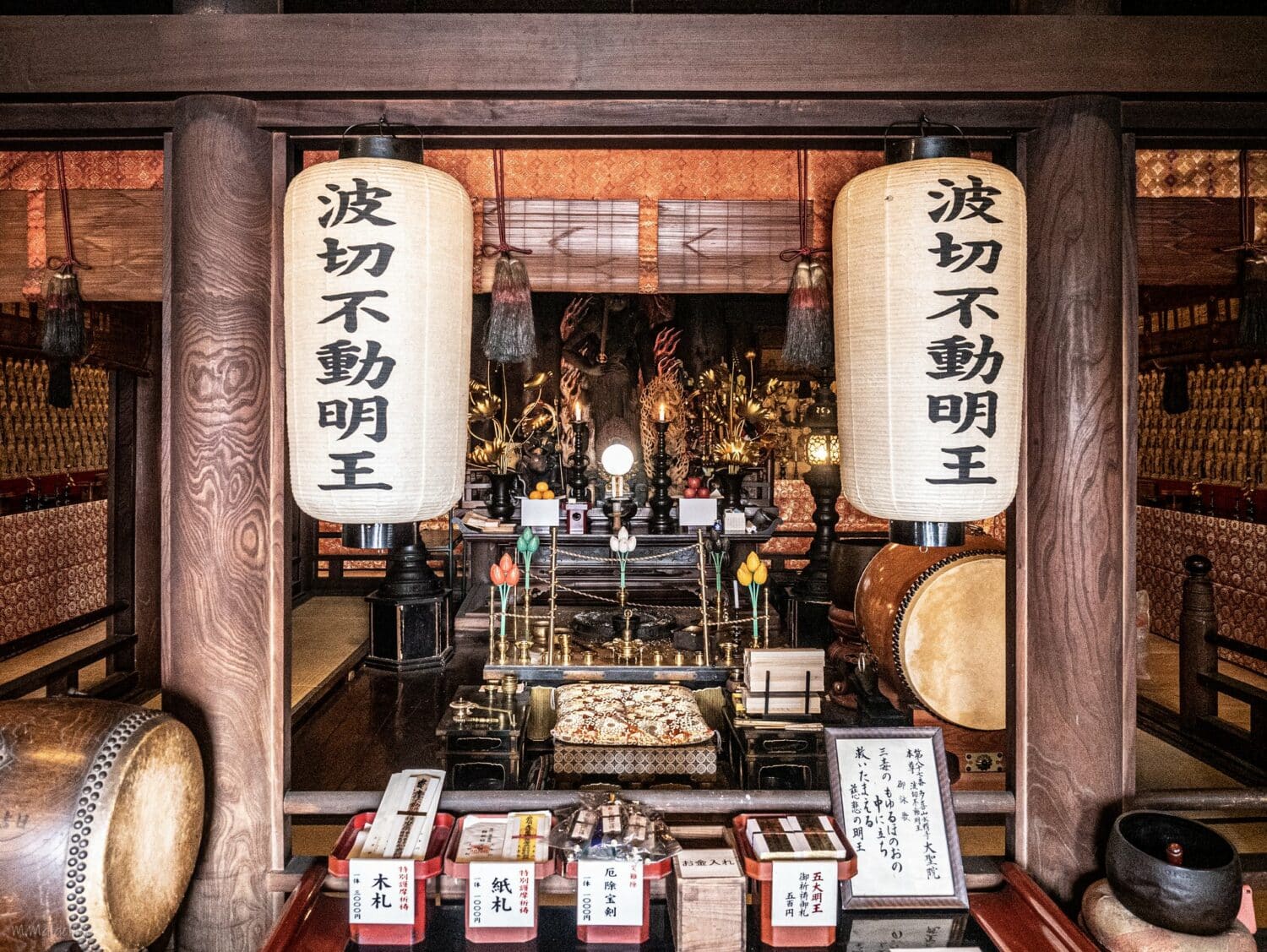 Autel dédié à Fudo Myoo au temple Daisho-in