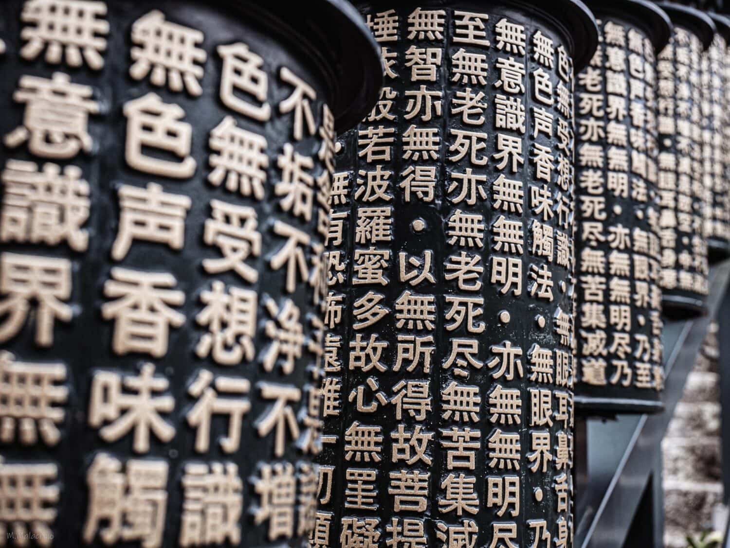 Moulins à prières gravés de sutras au temple Daisho-in