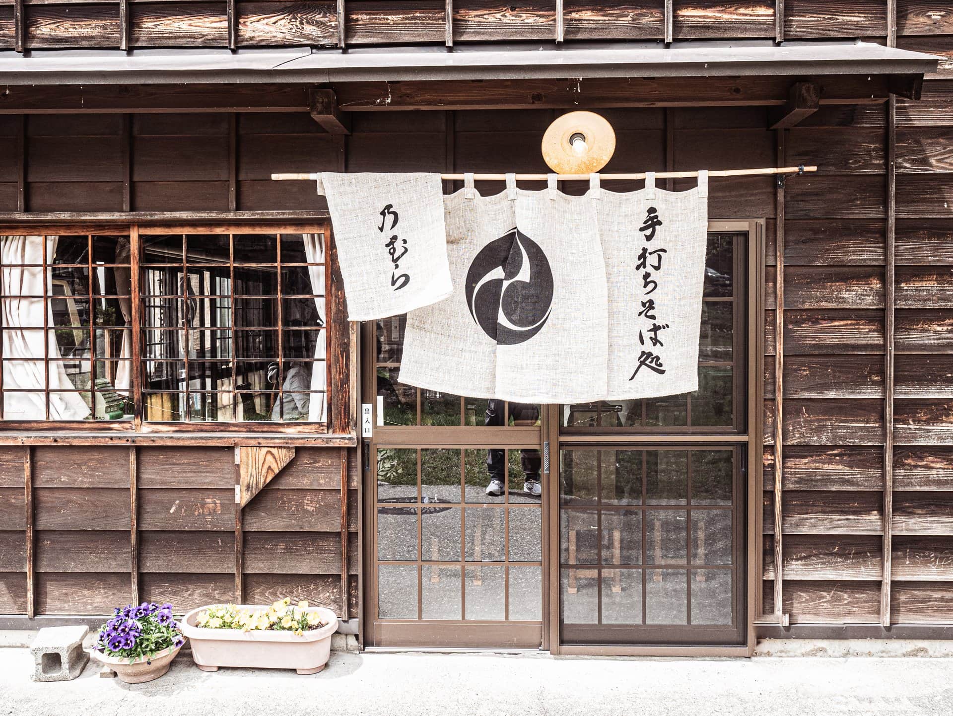 Restaurant de soba traditionnel à Shirakawa-go